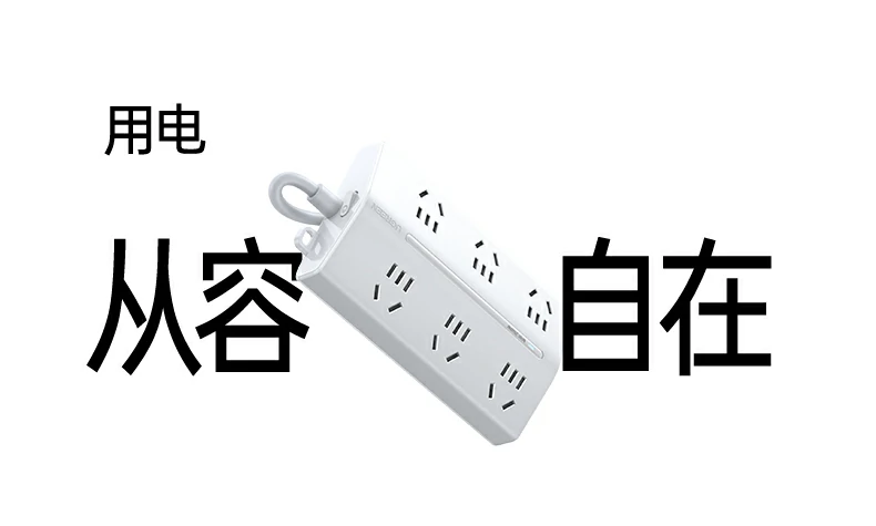 T600高清细节展示 T600产品细节特写图10