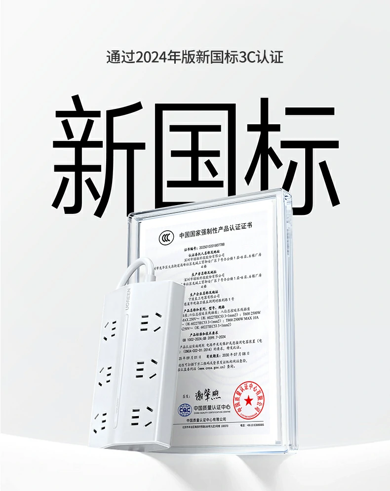 T600高清细节展示 T600产品细节特写图17