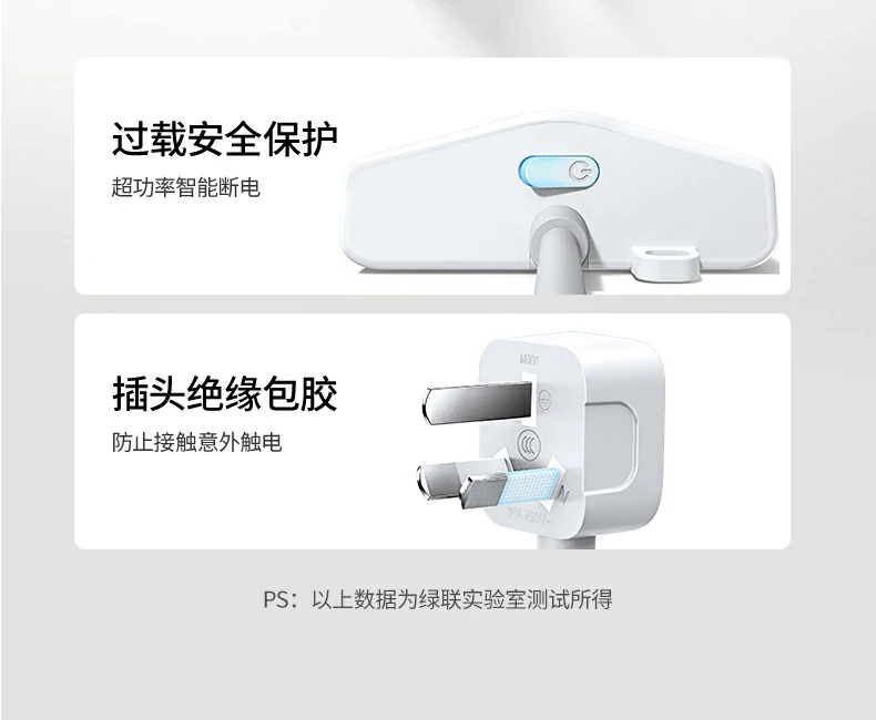 T600高清细节展示 T600产品细节特写图18