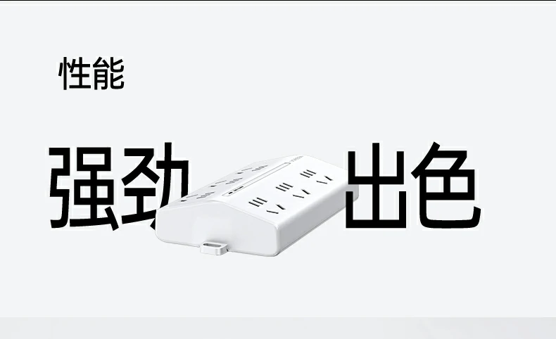 T600高清细节展示 T600产品细节特写图26