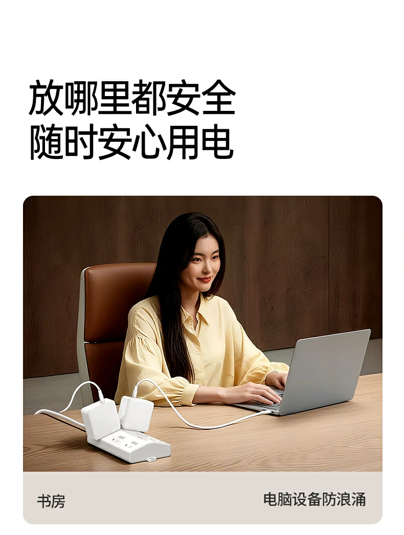 T600高清细节展示 T600产品细节特写图29