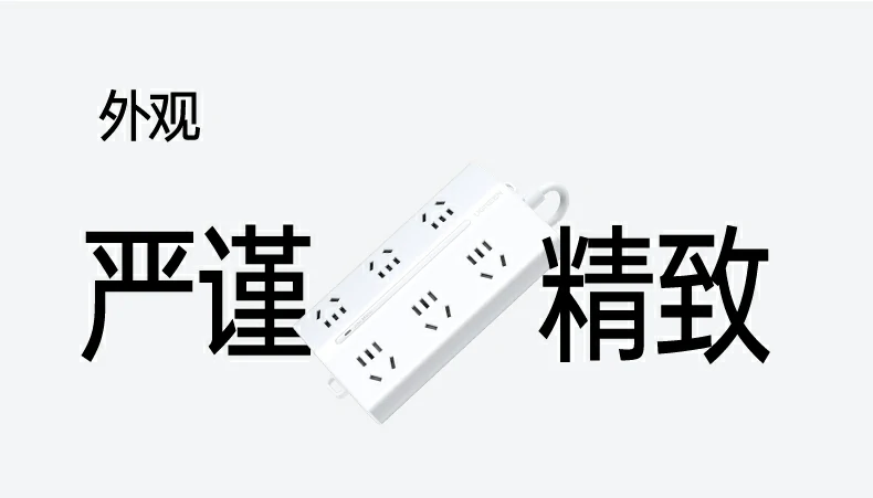 T600高清细节展示 T600产品细节特写图33