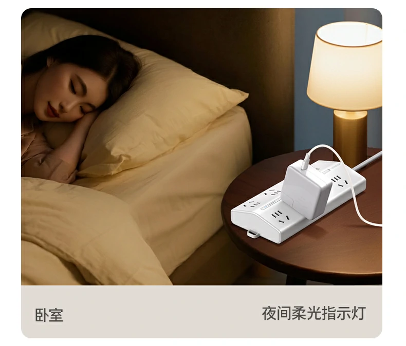 与普通插座过载保护功能对比