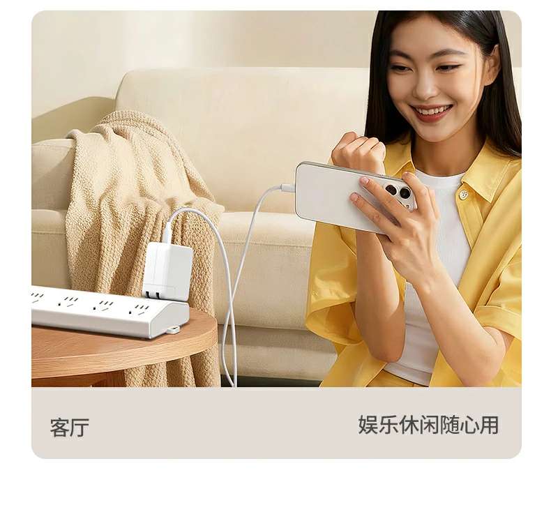 多角度展示插座整体外观