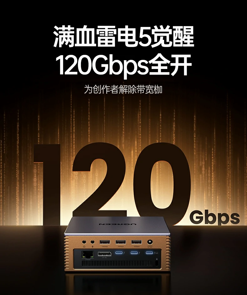 USB3.2接口展示，Type-C和USB-A多种规格