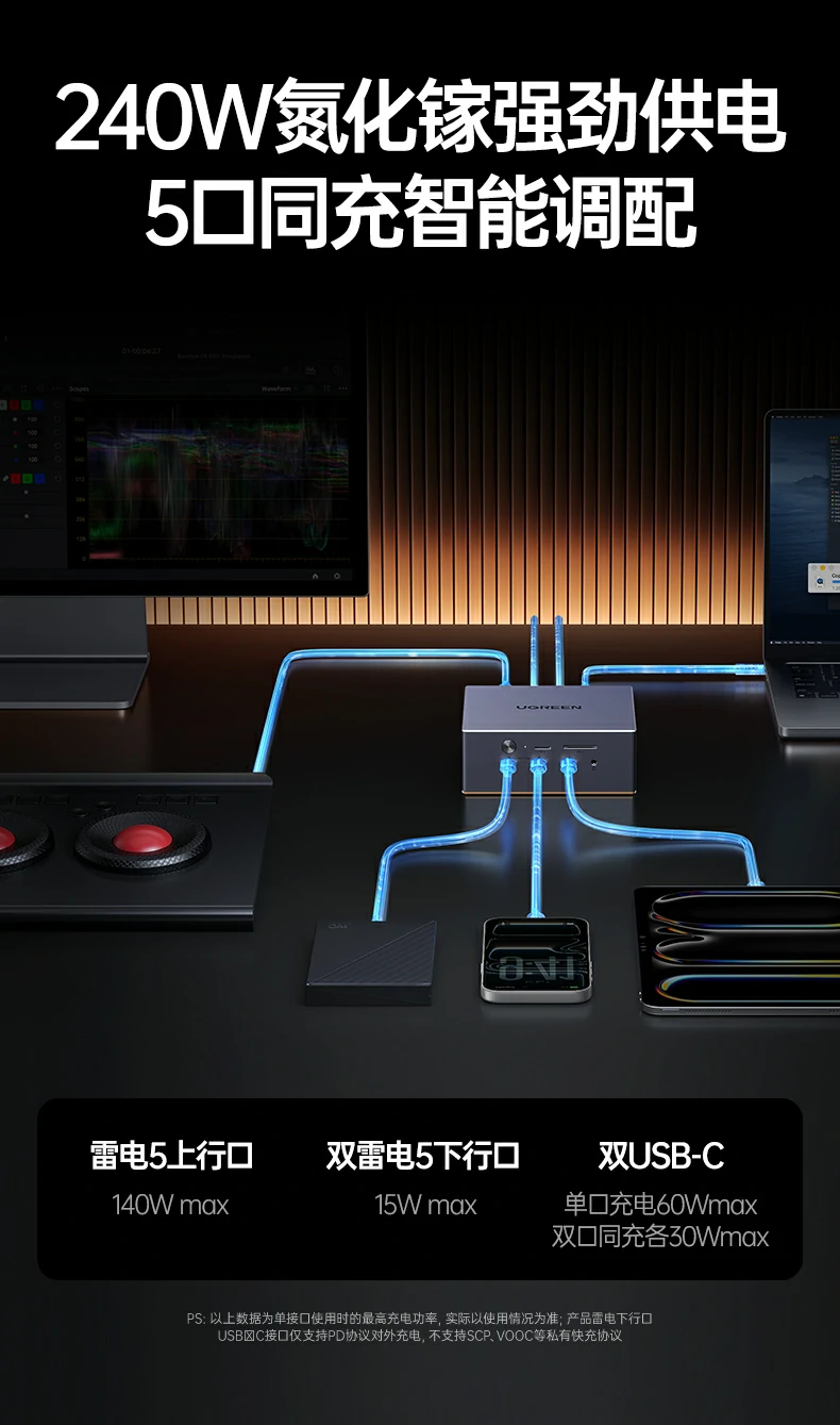 游戏素材存储展示，8TB大容量随心存