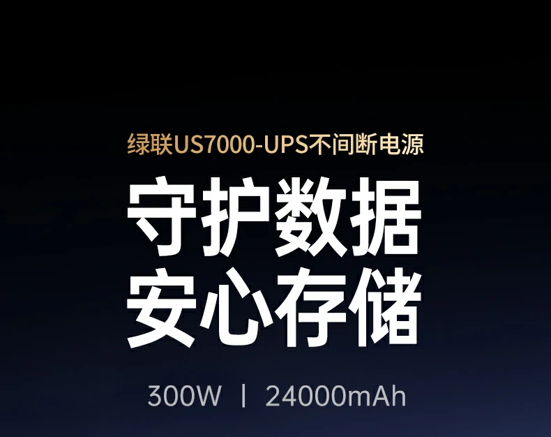 300W�߹������չʾ��֧�ֶ��豸ͬʱ����