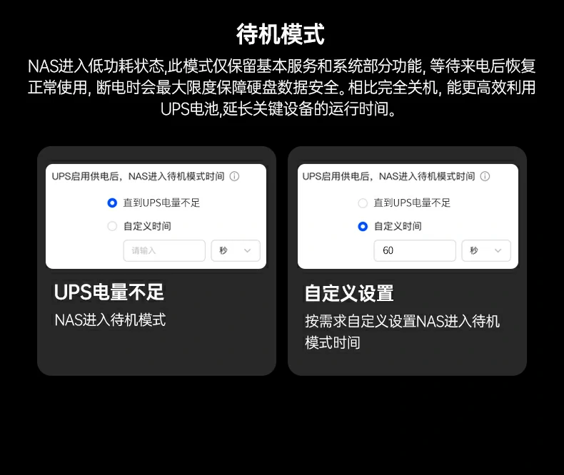 ��˹����APP��ؽ���չʾ��ʵʱ�鿴״̬