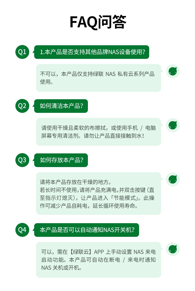 ��˹��US7000 300W UPS����ϵ�Դ�ܽả��