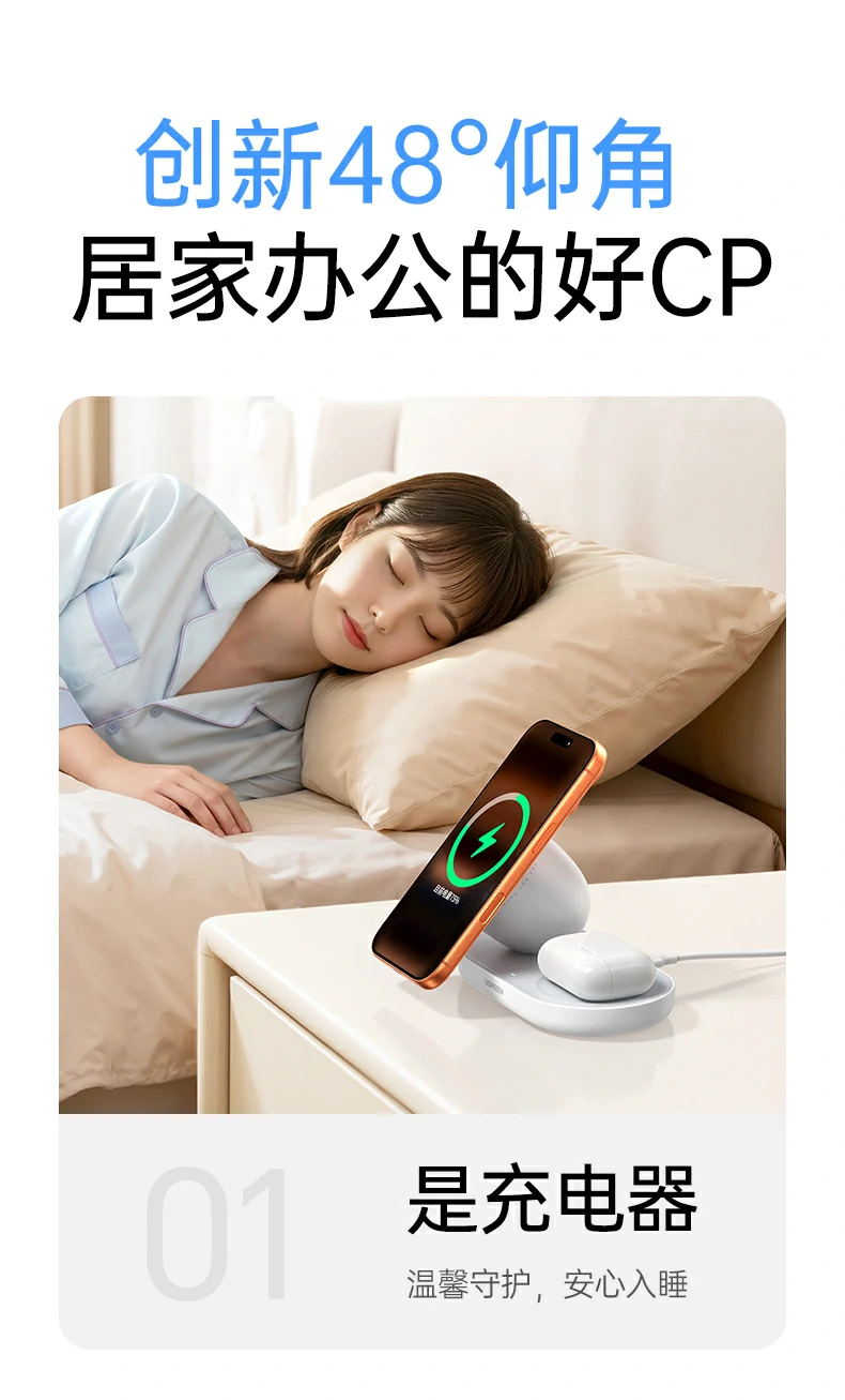 客厅娱乐场景，边充电边看视频