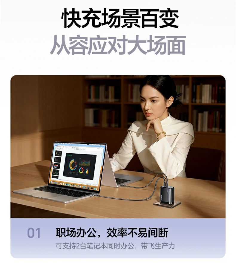 开箱内容：充电器、说明书、保修卡