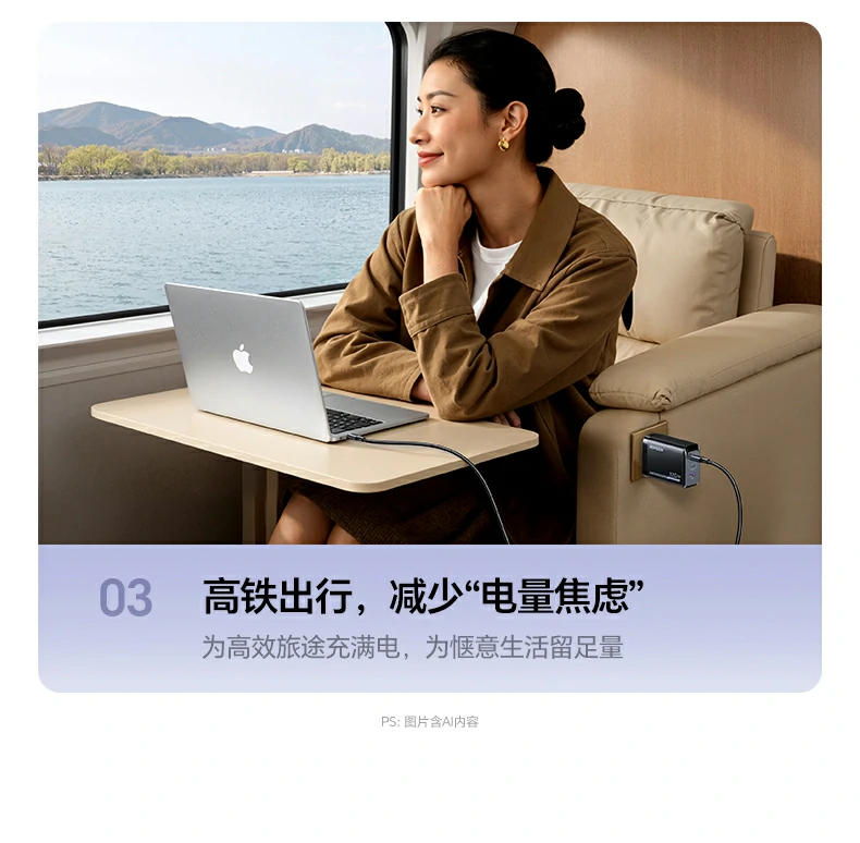 传输稳定性测试：不同电压下的表现