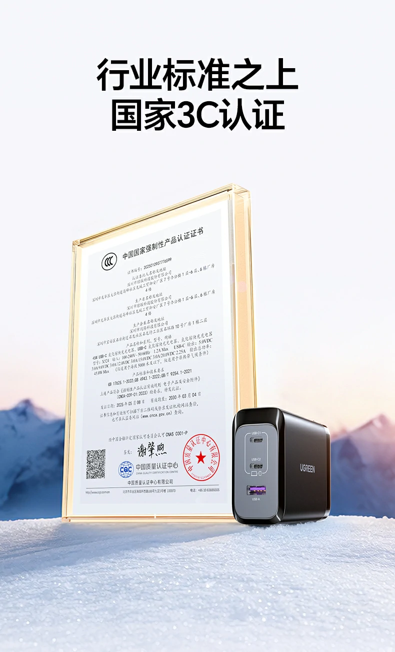 温度适应范围测试：低温与高温环境下的表现