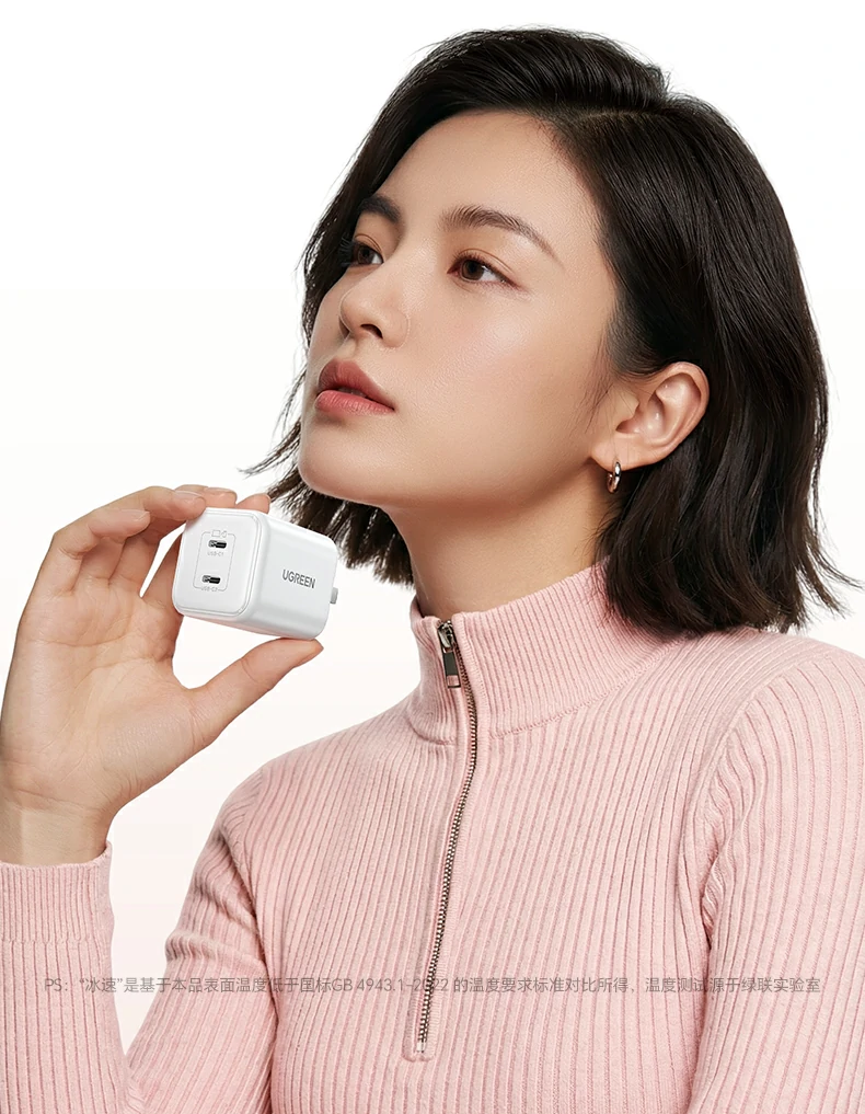 氮化镓芯动力技术示意图，展示高效能转换原理