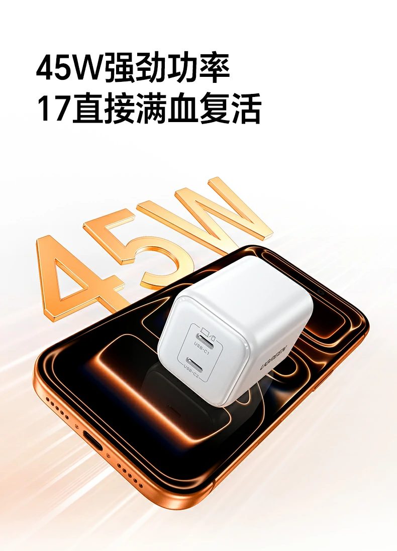 PD协议等多快充协议标识展示