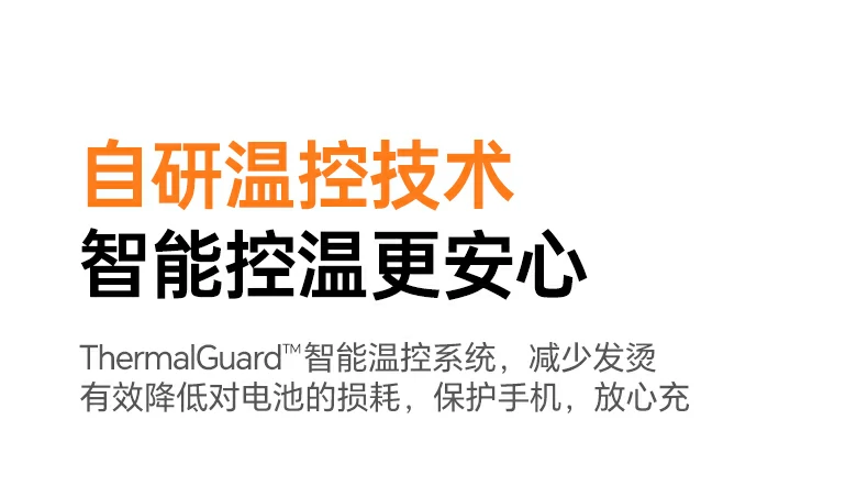绿联实验室测试报告：充电速度与温度数据