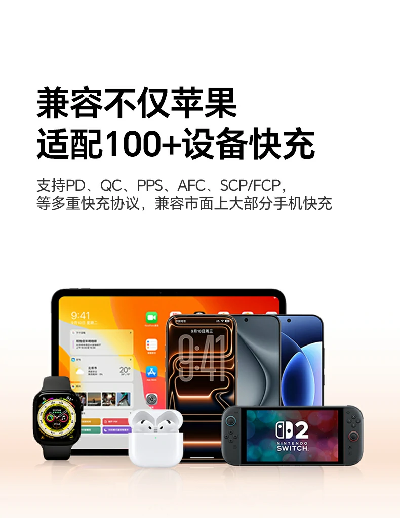 机场候机厅快速补电场景