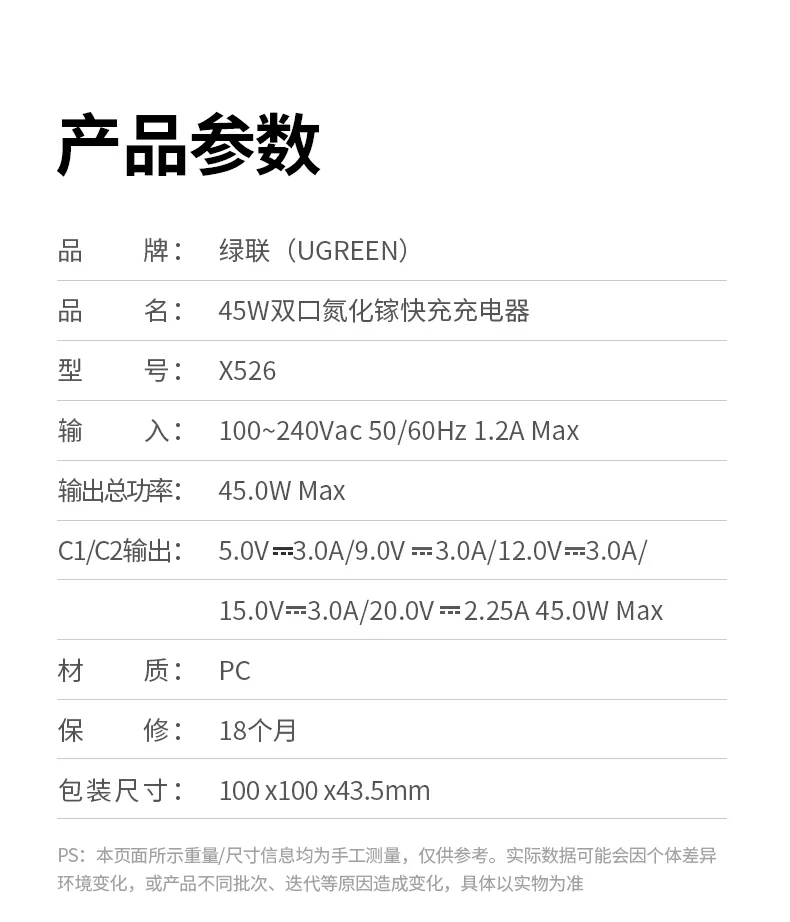 绿联品牌LOGO与环保理念标识