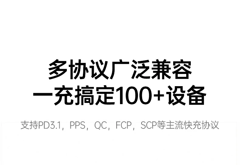 与普通充电器传输速度对比