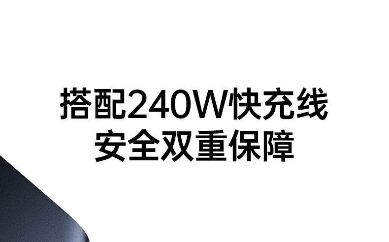 键盘与鼠标通过USB-C供电口连接充电器