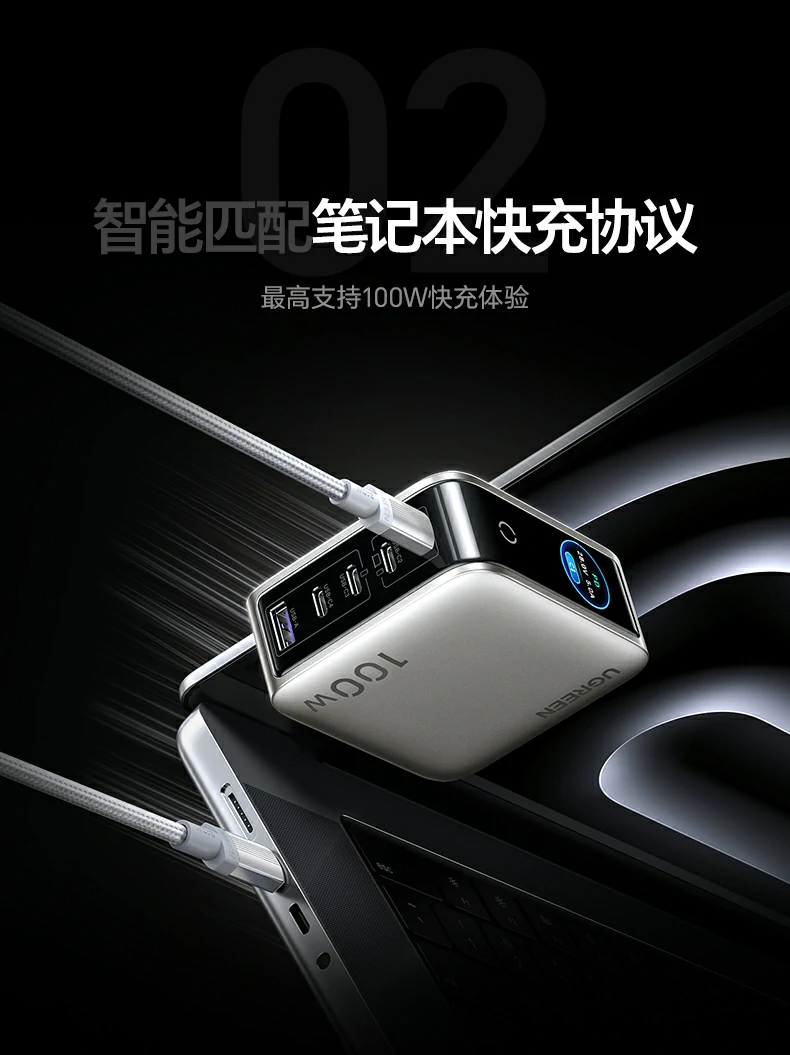 绿联速显冲X773苹果设备快充实测