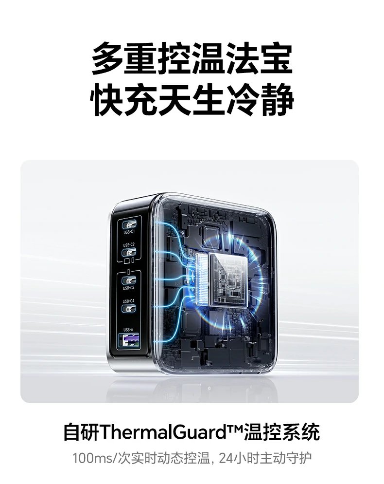 绿联速显冲X773持续满血不降档测试