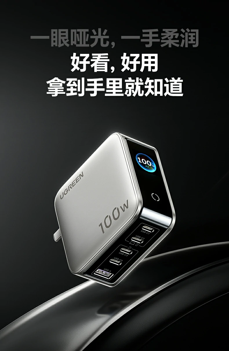 绿联速显冲X773A口传统设备兼容