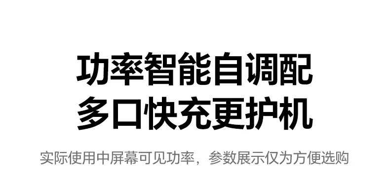 绿联速显冲X773平板与手机同充方案