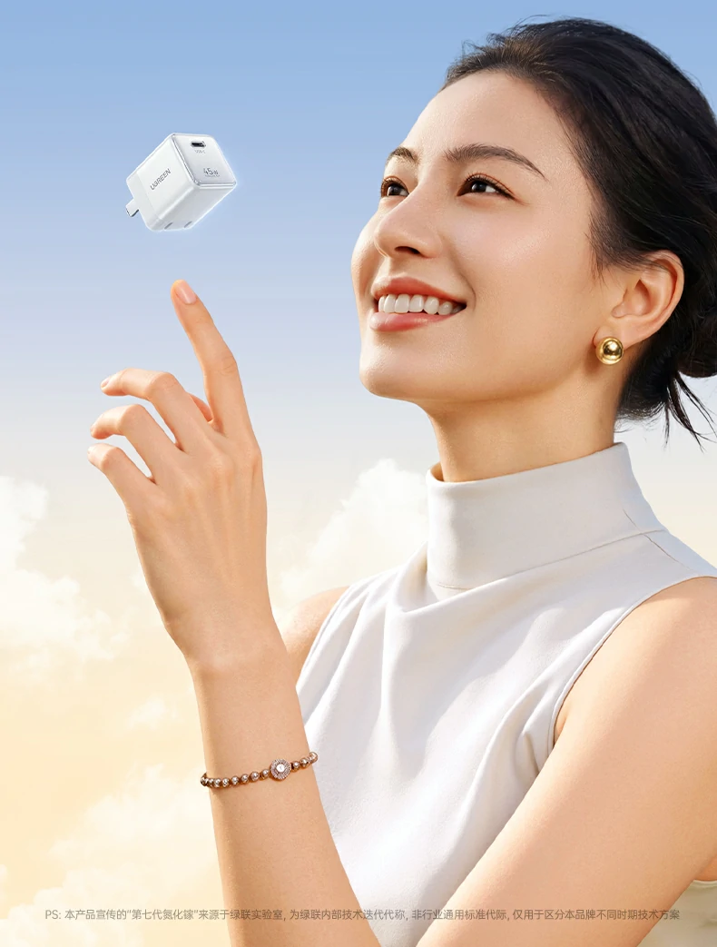 绿联X840第七代氮化镓技术核心展示