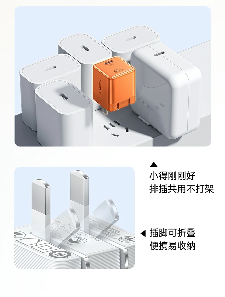 绿联X840 iPad平板快速充电方案