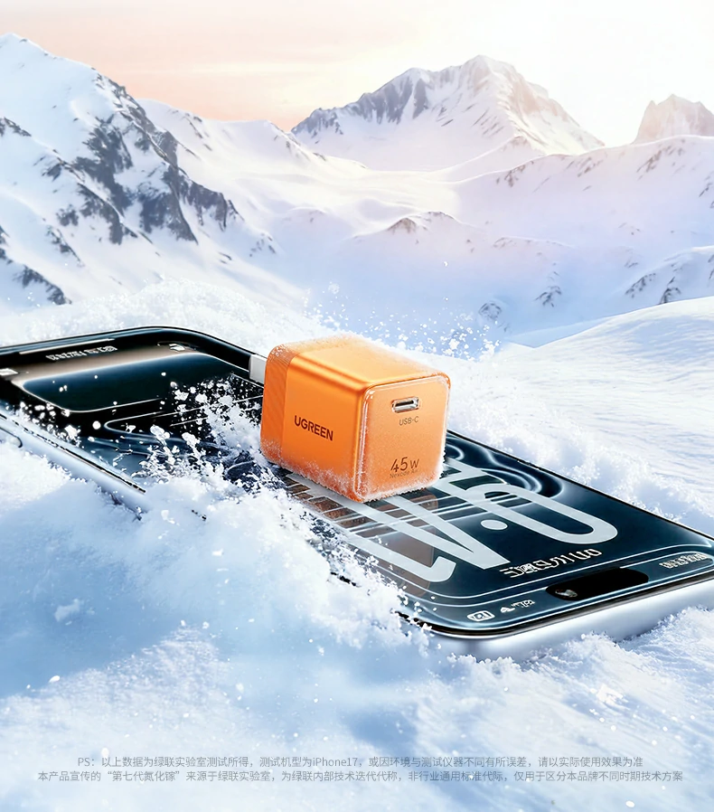 绿联X840九重防护安全保障机制