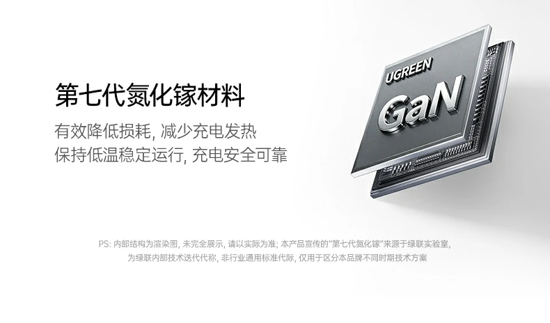 绿联X840净重49.5g小巧机身