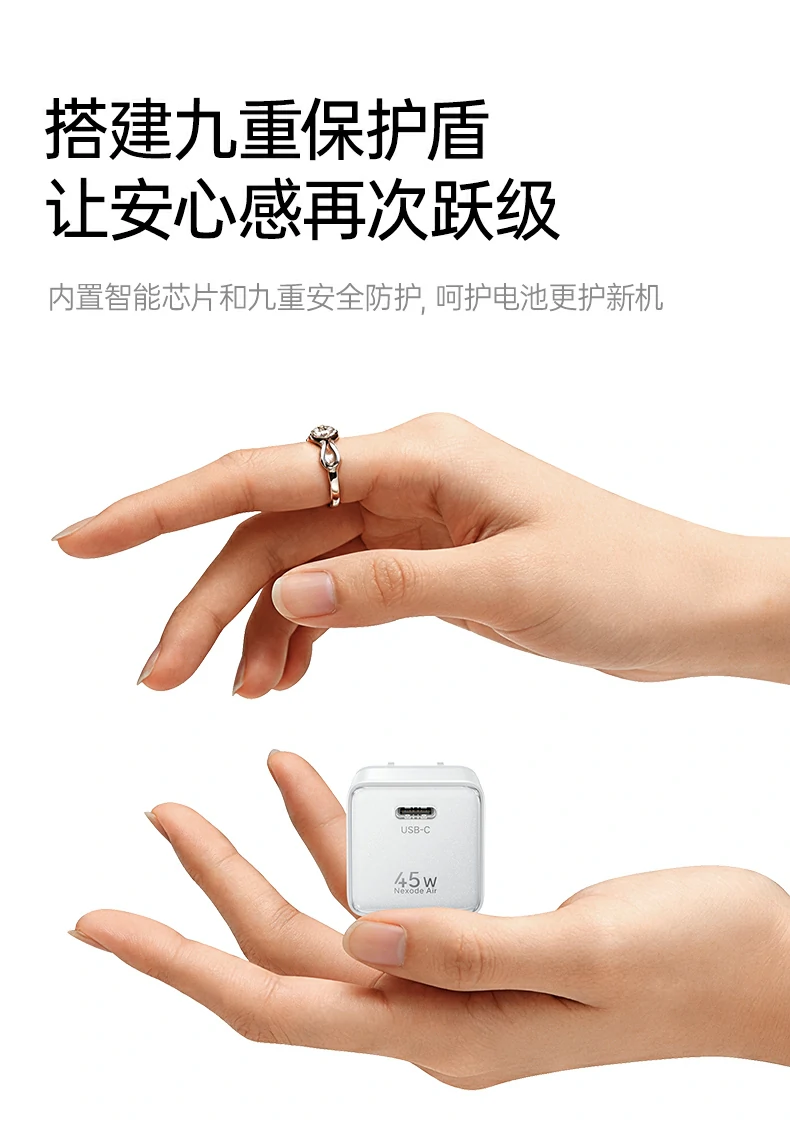 绿联X840出差旅行随身充电方案