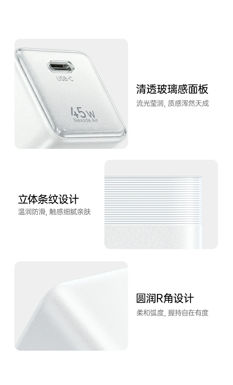 绿联X840开箱配件清单全家福