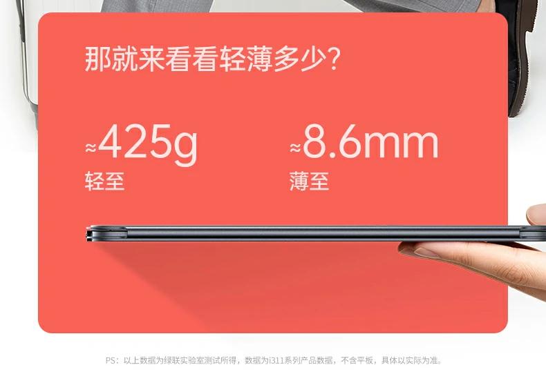 创意工作者用Procreate+键盘快捷操作