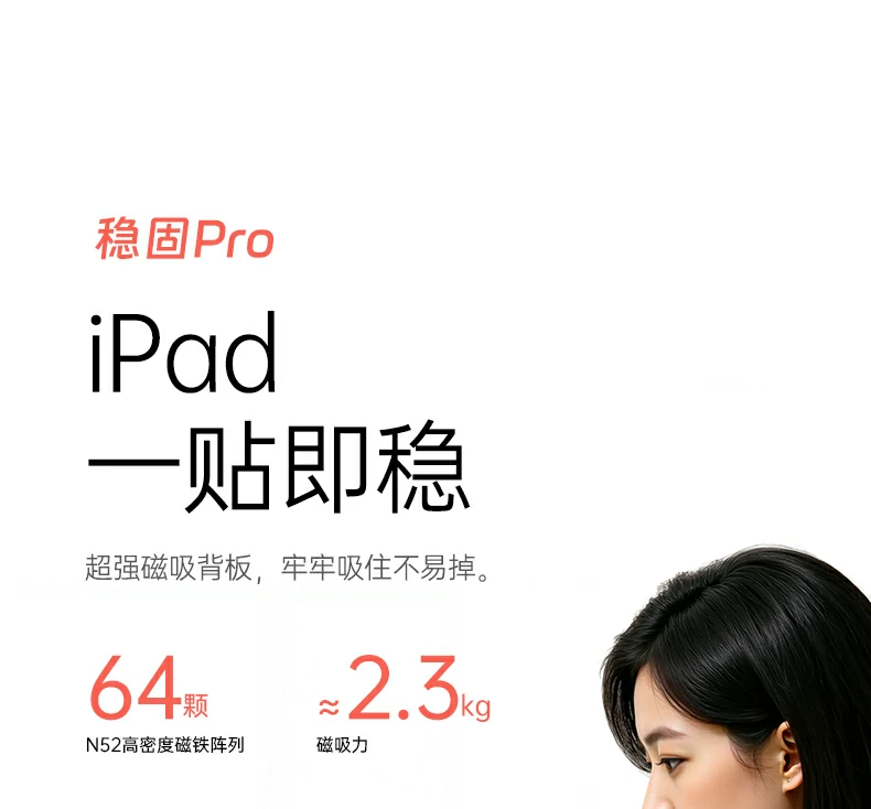 i711与i713版本重量对比（600g vs 750g）