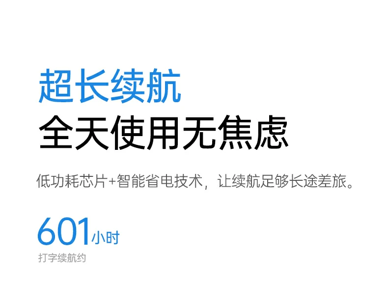 多设备切换演示：iPad与iPhone快速切换