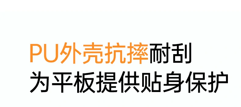 与Apple Pencil协同使用场景