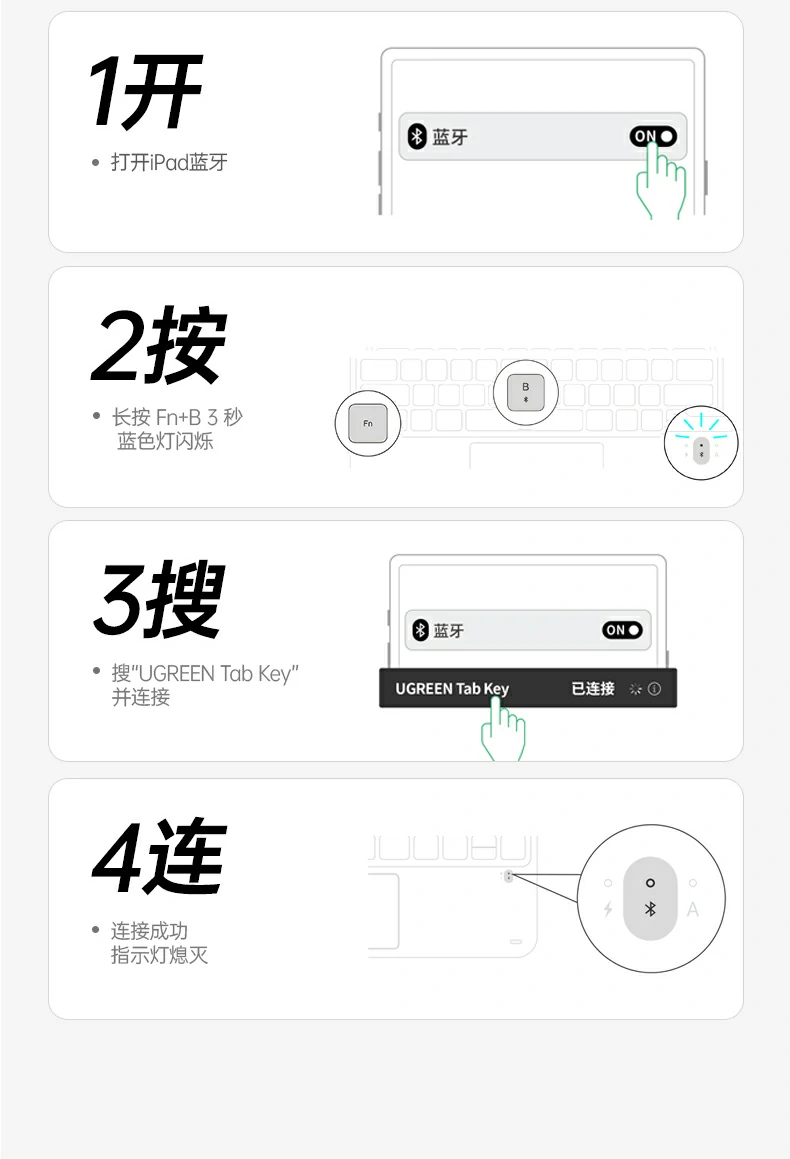 键盘展开最大角度（约135°）演示