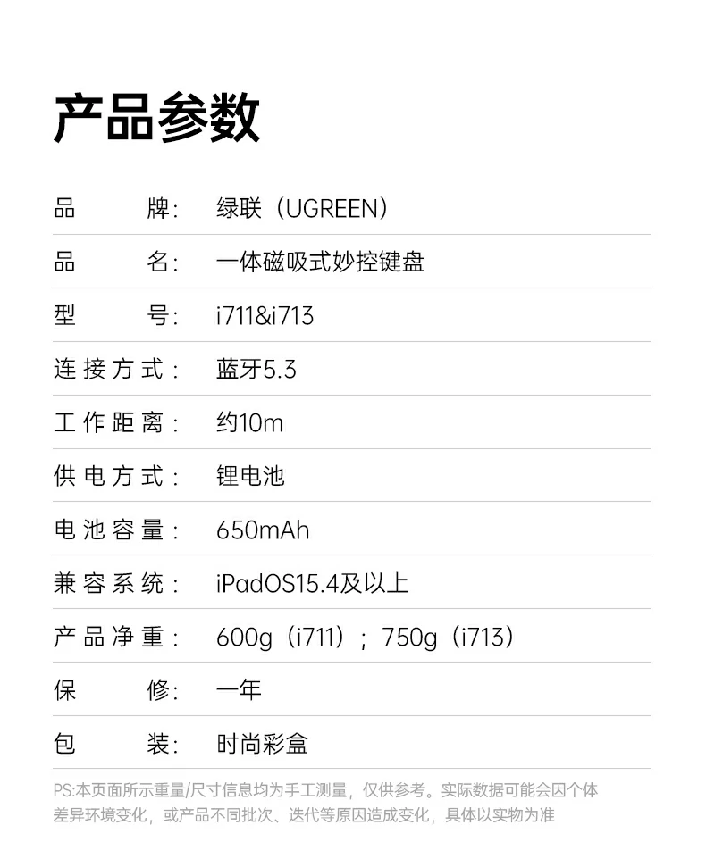 绿联品牌LOGO与实验室认证标识