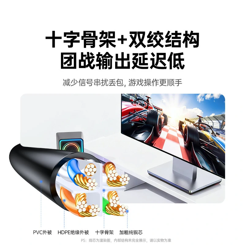 绿联超六类弯头网线 万兆低延迟家用工程高速网线