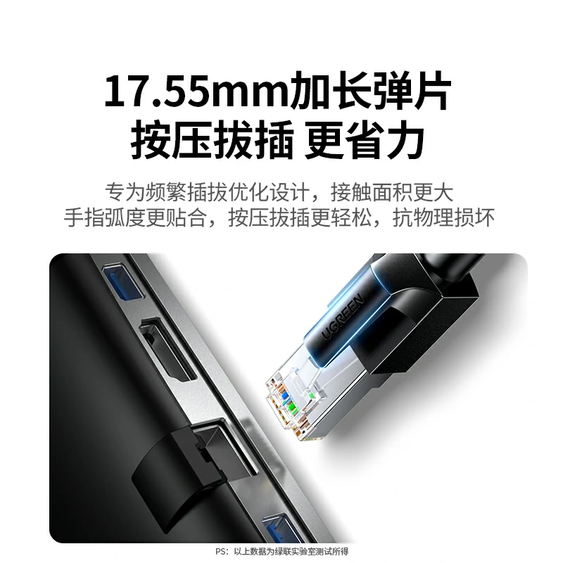 绿联超六类万兆屏蔽网线 工程级家用高速