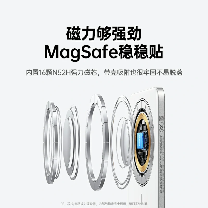 绿联超能卡超薄磁吸无线充电宝 5000mAh