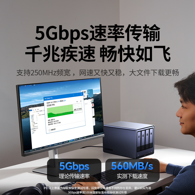 绿联六类非屏蔽工程网线