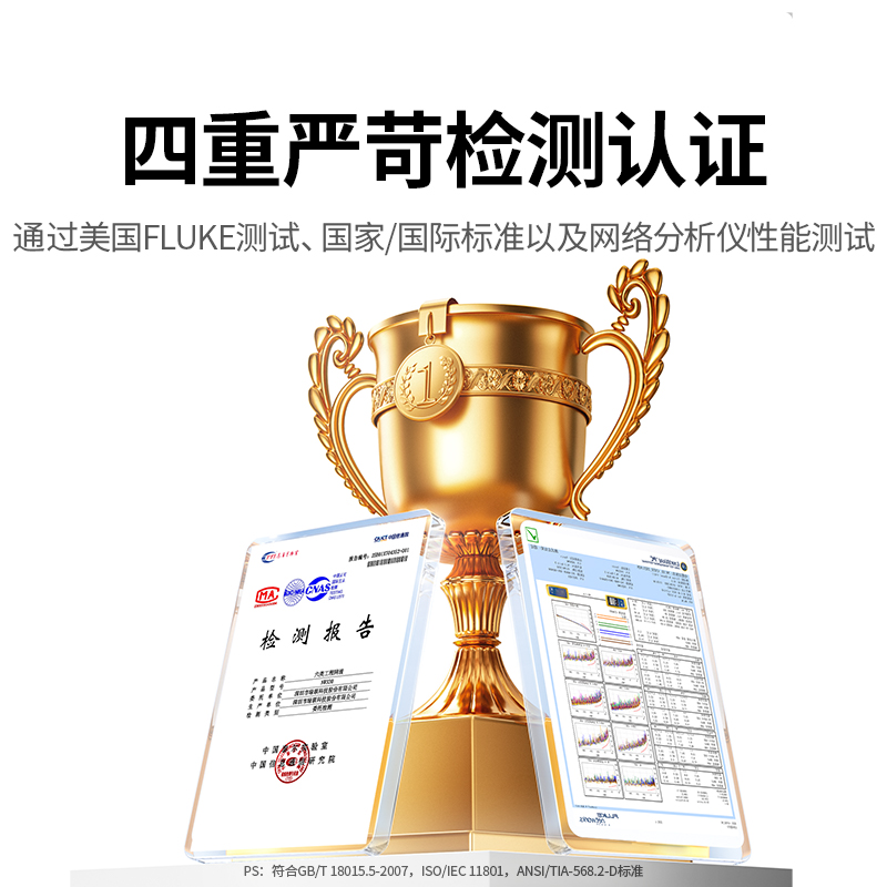 绿联六类非屏蔽工程网线