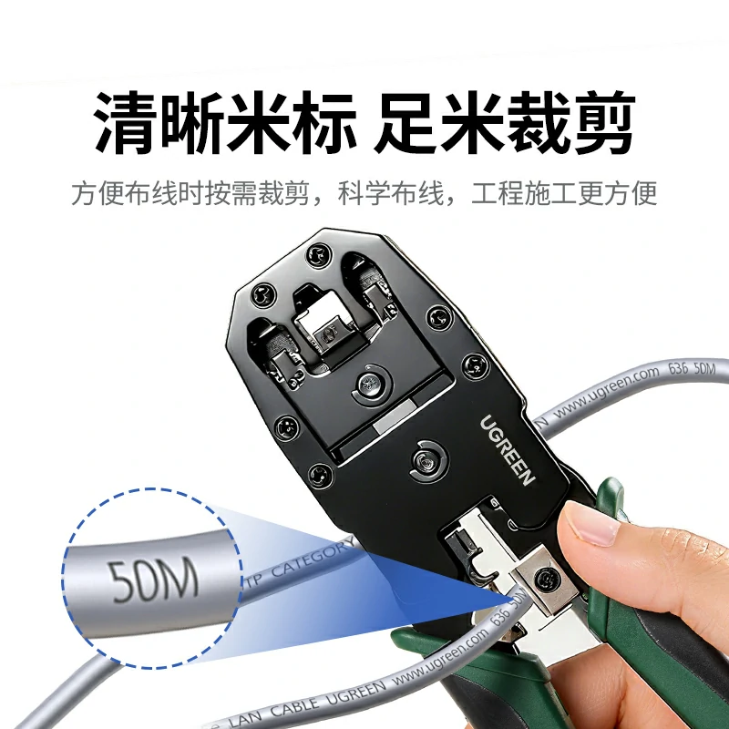 绿联超五类千兆非屏蔽网络工程箱线