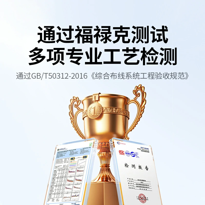 绿联超五类千兆非屏蔽网络工程箱线