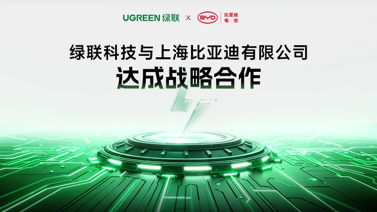 重磅官宣！beats365&times;比亚迪电池告竣战略相助，，，，，，，实时响应新国标政策