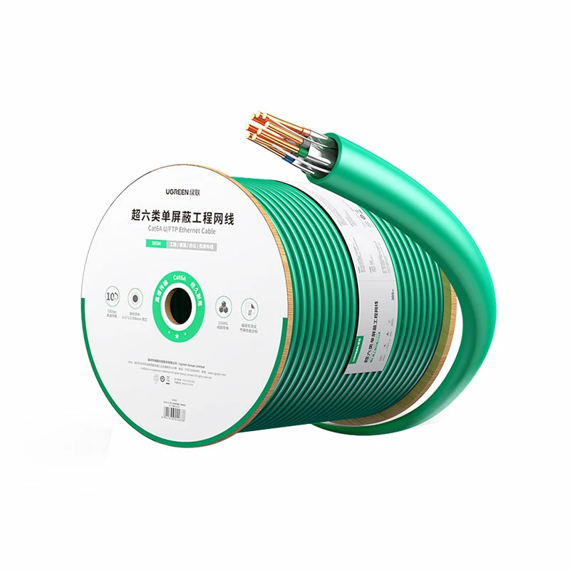 绿联超六类单屏蔽工程网线