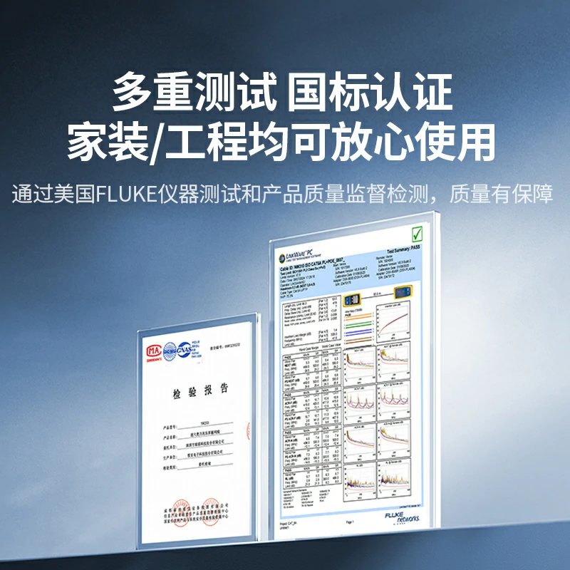 绿联超六类单屏蔽工程网线